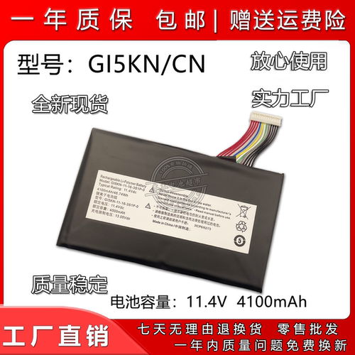 Z7-KP7D2Z7-KP7GTZ7-KP7EC电池