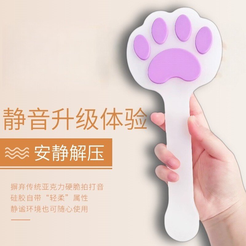 手拍拍子实践工具DIY重度留印puppy立体肉垫用来打经络可爱硅胶