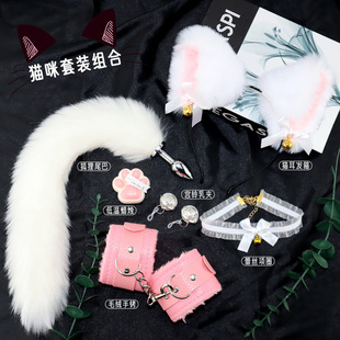尾巴铃铛内衣小狗柔软超大动漫诱惑兔子新手小号情铝绑长款毛绒