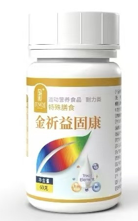 金祈益固康 60克 金祈滕茶来凤富硒黄酮恩施 硒肽片