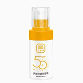 巧茜妮防晒乳SPF50倍 隔离霜学生户外男女全身防水 防晒霜补水保湿