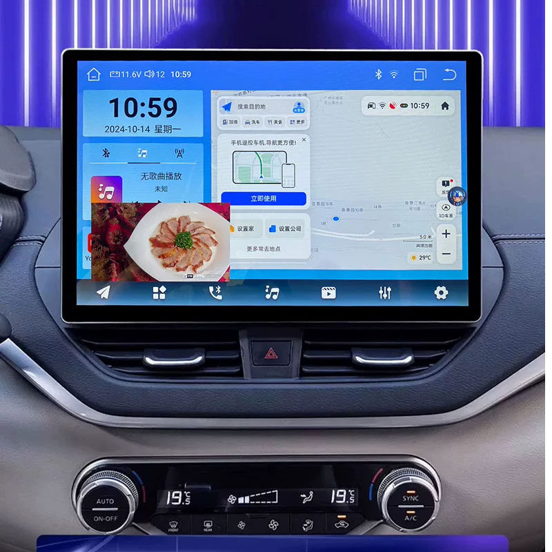 福特 15款12.3 16寸福睿斯carplay安卓中控大屏GPS导航一体机
