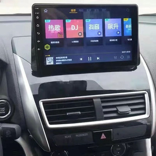 三菱奕歌Eclipse Cross车载carplay倒车中控大屏GPS导航一体机
