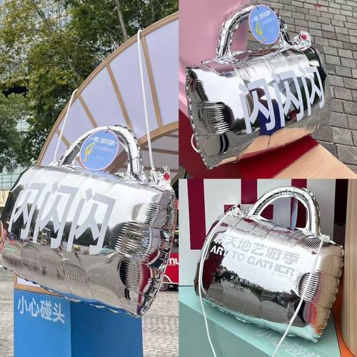 手提包背包挎包铝膜气球定制logo图案广告商场开业引流活动布置