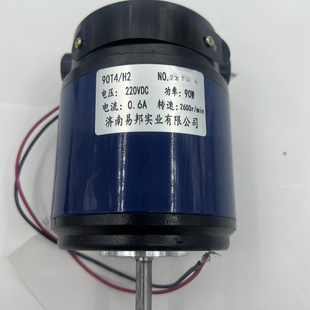 ZE系列折纸机配件原装优质调速电机  可定做加速电机