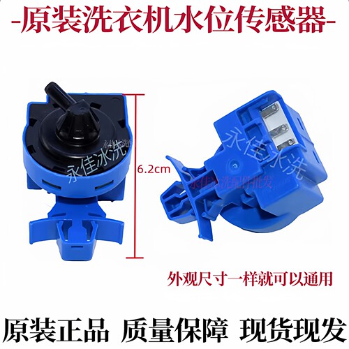 适用三星滚筒洗衣机WD90K5410OW水位传感器橡胶皮管 桶进水波纹管