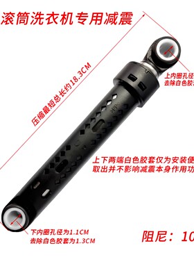 适用于康佳全自动滚筒洗衣机2315190200减震器减震脚