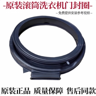 适用美的洗衣机MD100VT13DS5/QT1WDQCY/V31DG5门密封圈V11D橡胶垫