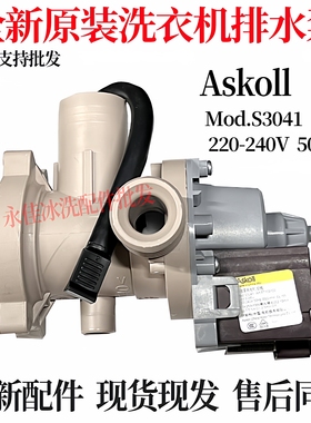 适用海尔滚筒EG100B209G洗衣机EG10014HB709G排水泵电机马达