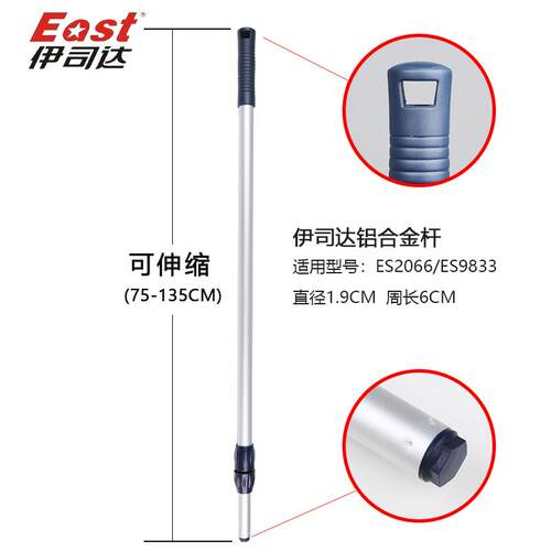 伊司达拖把配件替换原装杆子板子