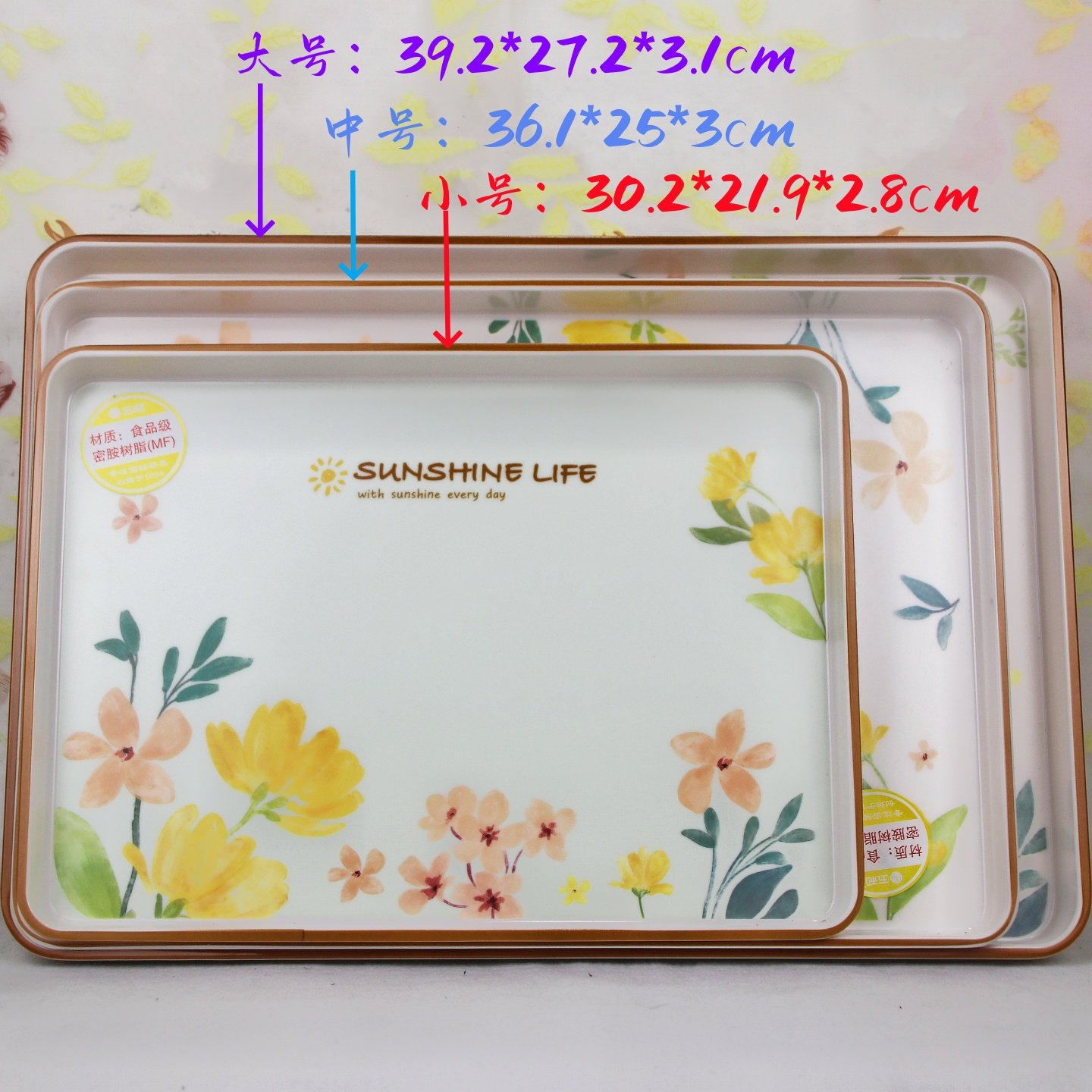 五和26年新款深托盘长方形盘子食品级密胺收纳整理托盘茶盘糕点盘,餐饮具,餐用托盘,淘宝优惠券,粉丝福利购,淘宝优惠卷