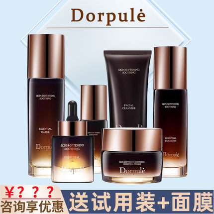 Dorpule多柏丽葆润肌舒缓精华水乳液面霜油洁面乳凝胶舒敏修护水