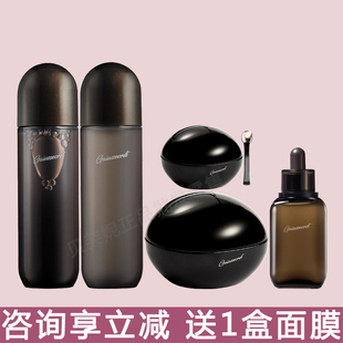 韩国盖亚的秘密凝时焕颜紧肤水乳精华露洁面乳面霜眼霜二代抗初老