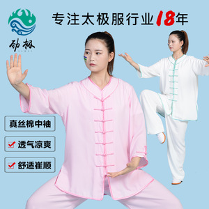 劲极春夏太极服女中袖练功服套装