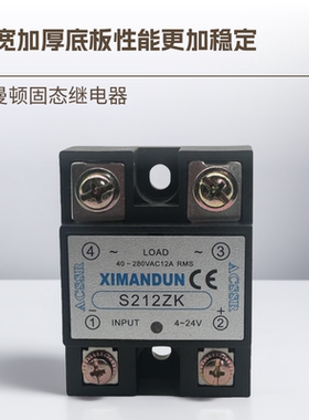 希曼顿 H275ZK H260ZK H240ZK H210ZKS210ZKS225ZK H280ZK S240ZK