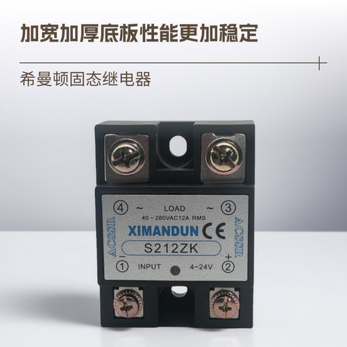 希曼顿H275ZKH260ZKS210ZK