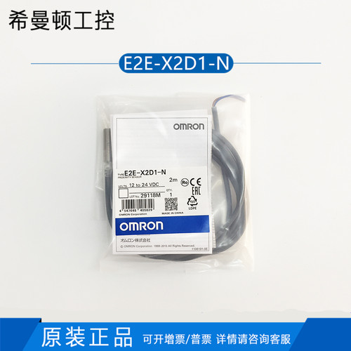 接近开关OmronE2E-X10ME1