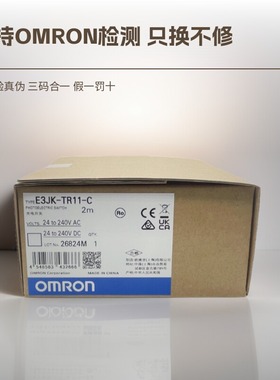 欧姆龙E3JK-TR12-C E3JK-TR11-C E3JK-DR11-C DR12  E3JK-RR11-C