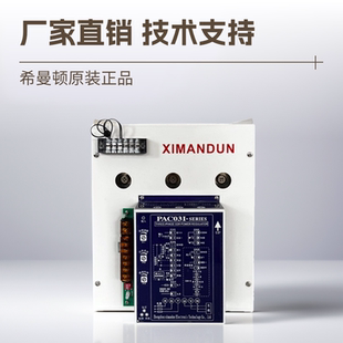 B227 B301 B400 B160 希曼顿三相电力调功器三相调功调压器PAC03I