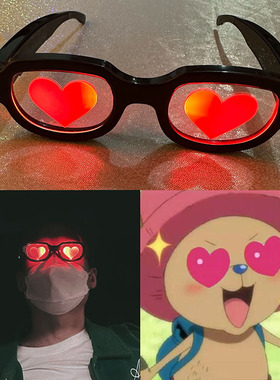 发光椭圆形个性男女七彩