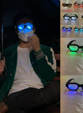 控阁马赛克七彩发光眼镜二次元cos装饰墨镜打码像素科太阳镜男女