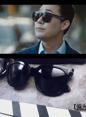 墨镜偏光司机太阳镜电影同款