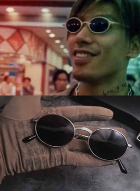 控阁电影日系太阳眼镜复古椭圆形