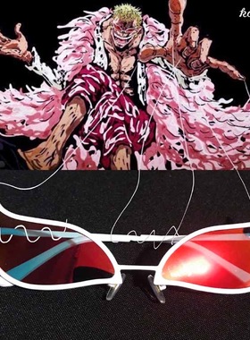 控阁海贼王系列同款眼镜二次元动漫装饰眼镜