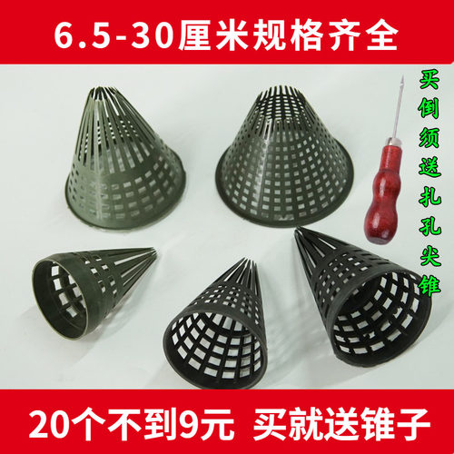 编织塑料鳝鱼笼倒须黄鳝笼