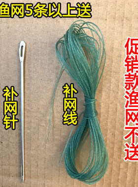 虾笼渔网修补针补网针渔网鱼网梭子修补工具开线破损编织修补网线