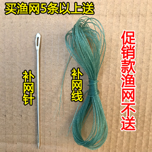 虾笼渔网修补针补网针渔网鱼网梭子修补工具开线破损编织修补网线