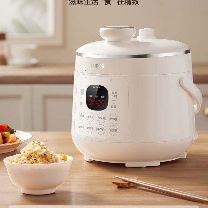 SUPOR/苏泊尔 SY-23YC2318Q-2.3L电压力饭煲小型预约多功能煮饭