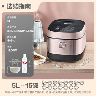 SUPOR/苏泊尔 SF50HC750