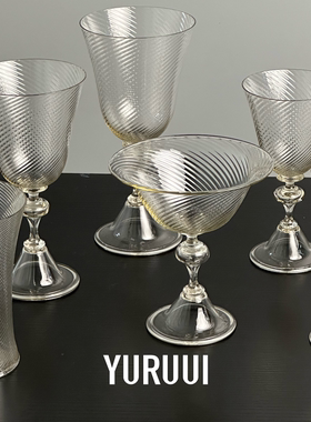 [YURUUI设计师]捷克STEPANEK GLASS螺纹烟灰色玻璃酒杯香槟杯甜品