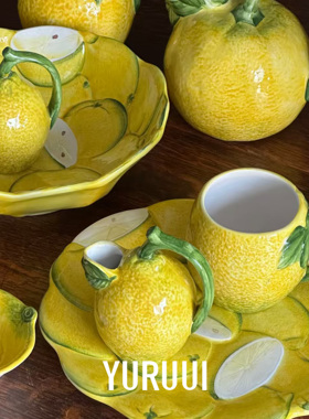 [YURUUI设计师]意大利VBC 柠檬系列杯碟餐具