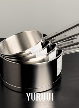 demeyere【单柄带盖奶锅】七层不锈钢锅1L/1.5L/2.2L/3L