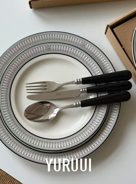 [YURUUI设计师]丹麦Service Projects黑色线圈复古风格餐盘意面盘