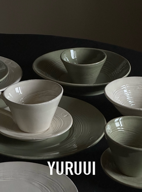 [YURUUI设计师]意大利Virginia Casa INFINITO复古圈圈粗陶餐盘碗