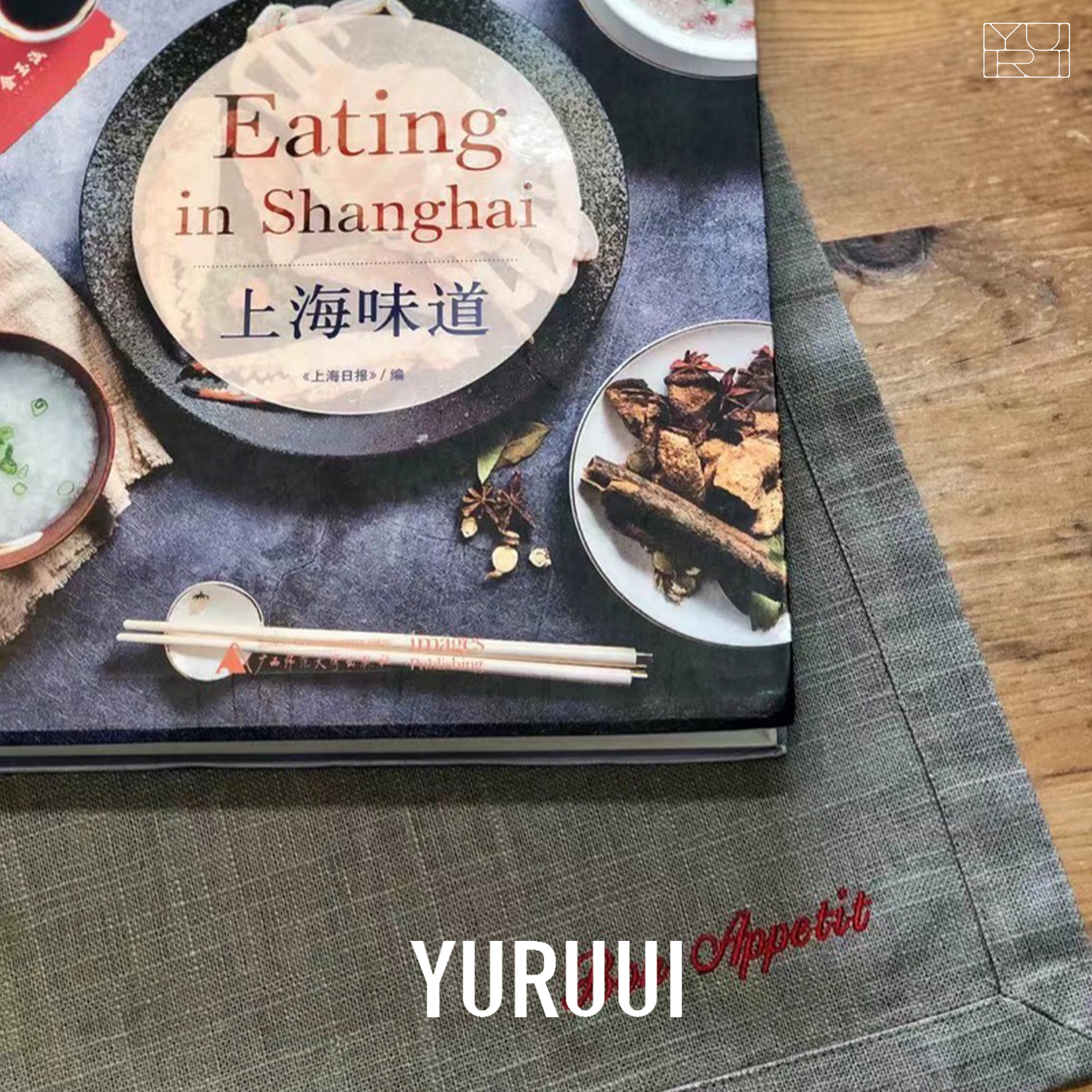 [YURUUI设计师]Studio Noosh法语刺绣餐垫桌布桌垫棉麻餐垫