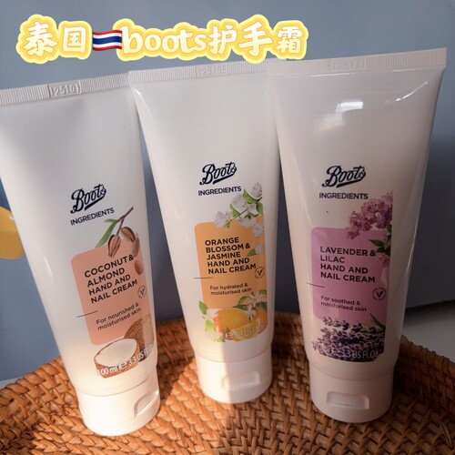 泰国boots薰衣草茉莉护手霜