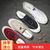 布鞋 男鞋 春秋季 轻便透气白色韩版 男式 帆布鞋 系带低帮休闲板鞋 潮鞋