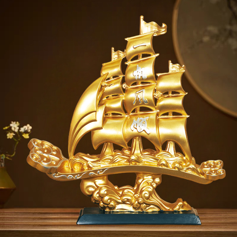 新中式一帆风顺帆船摆件万事如意客厅酒柜办公室装饰品工艺品礼物,家居饰品,装饰摆件,淘宝优惠券,粉丝福利购,淘宝优惠卷