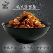 包邮 贵州特色小吃遵义向家炒苕粉非炒洋芋真空包装 买3限区 卤油炒