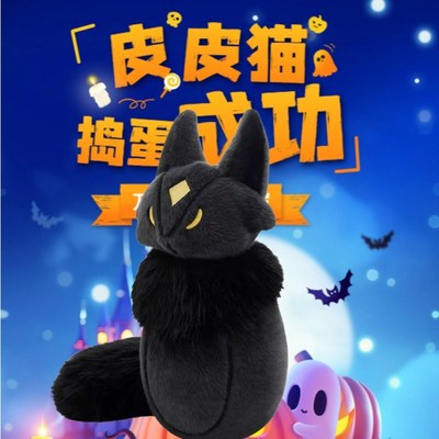 现货光遇皮皮徽章NFC恶作剧皮皮