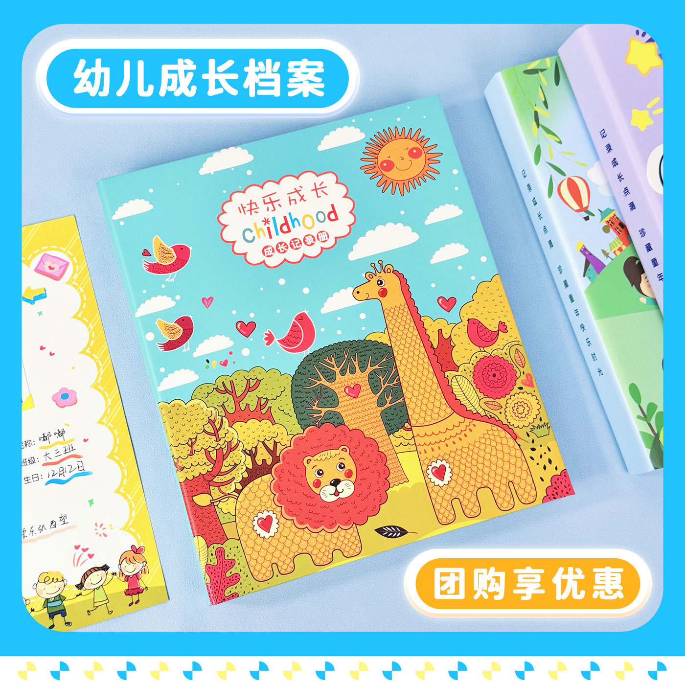 防水插袋款硬壳成长档案册