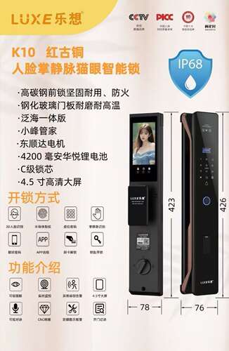 全国包安装乐想K10全自动智能锁航空铝CNC精雕防水防晒防冻高端锁