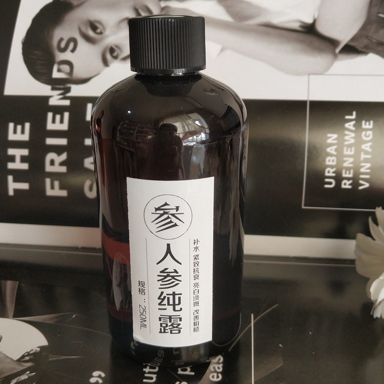 人参纯露补水延缓皮肤老化紧致肌肤改善细|纹水疗搭档