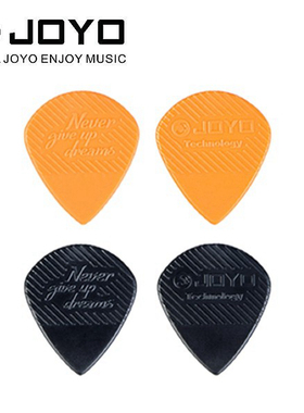 JOYO卓乐JPK-01电木吉他贝司贝斯民谣古典拨片Pick爵士3匹克Jazz3