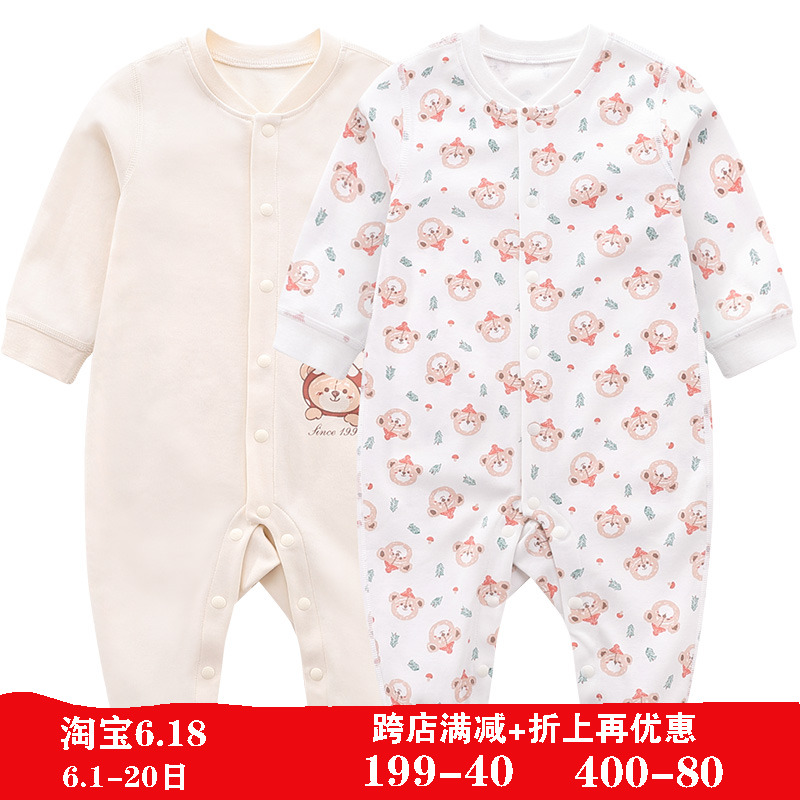拉比婴儿连体衣春秋夏连身衣
