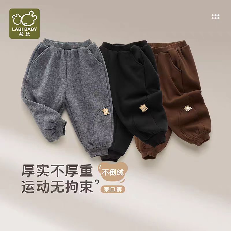 拉比儿童束口长裤不倒绒加绒裤